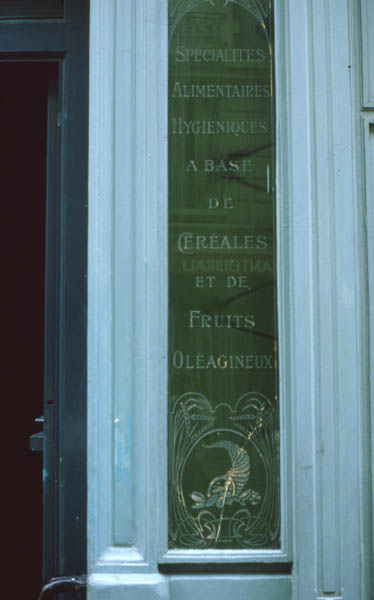1984-paris290