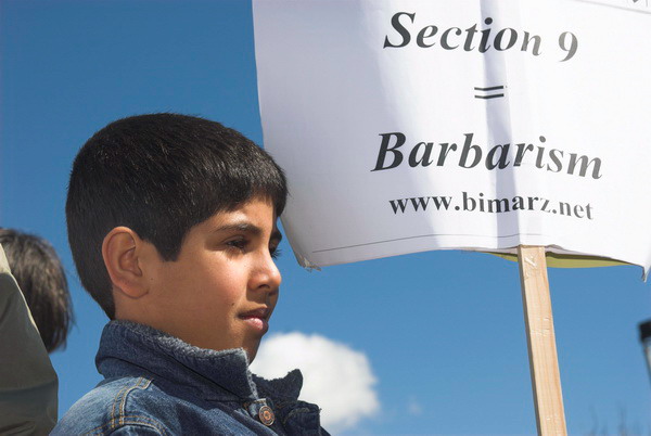 No Borders. © 2006, Peter Marshall
